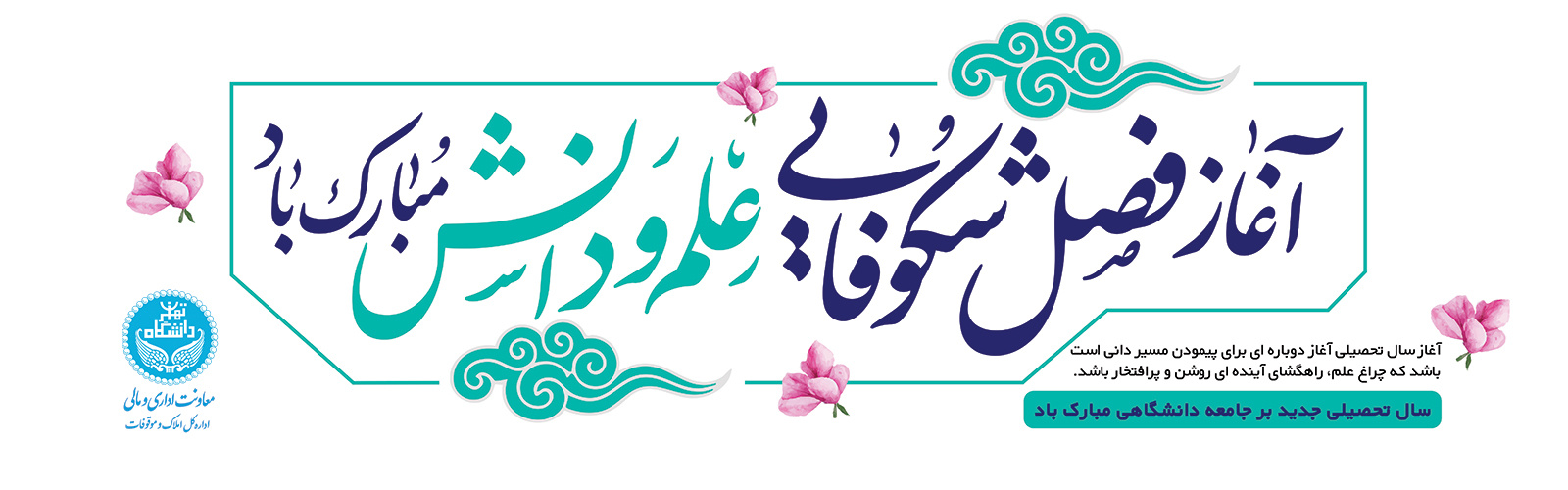 اسلایدر - 1