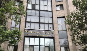 آغاز همکاری ادارهکل املاک و موقوفات و دانشکده مهندسی نقشهبرداری و اطلاعات مکانی دانشگاه تهران